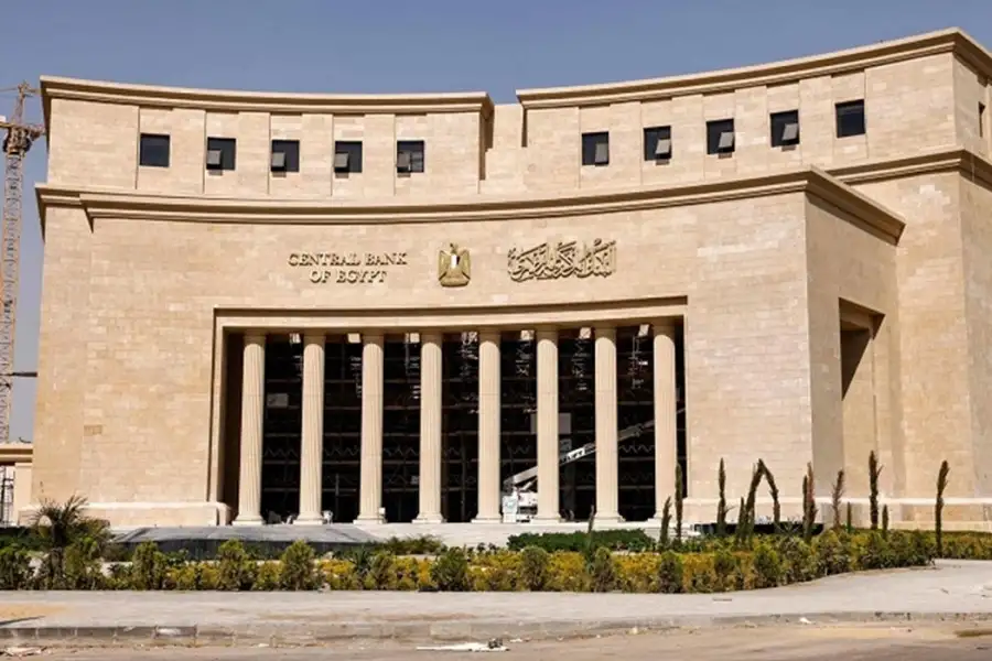 البنك المركزي: زيادة الحد الأقصى لتمويل العميل الواحد ضمن مبادرة شركات القطاع الخاص لـ 100 مليون جنيه