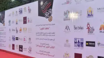الليلة.. ختام فعاليات مهرجان بردية لسينما الومضة بالمركز الثقافي الروسي