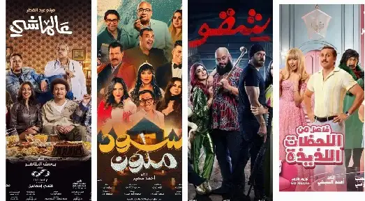 تراجع ملحوظ في إيرادات شباك تذاكر السينما تزامنا مع انطلاق امتحانات نهاية العام