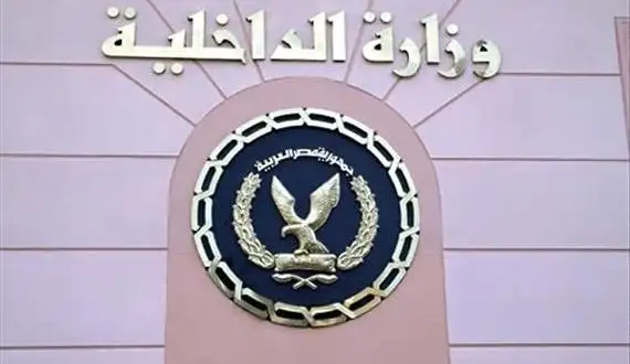 الداخلية: ضبط 12 طنا و441 كيلو مخدرات و59 سلاحا ناريا وتنفيذ 57 ألف حكم خلال يوم