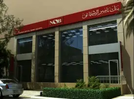 وزيرة التضامن: بنك ناصر نجح في رفع محفظة تمويلات التجزئة المصرفية إلى 50 مليار جنيه