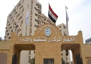 التنظيم والإدارة يعلن نتيجة التظلم بمسابقة معلم فصل مساعد بـ12 محافظة