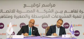 وزير الاتصالات يفتتح المقر الجديد لشركة أرتشر الأمريكية بالقاهرة الجديدة
