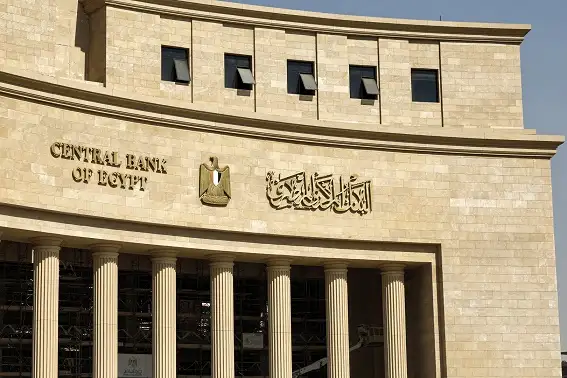 البنك المركزي المصري يسحب سيولة بقيمة 1.249 تريليون جنيه بعطاء السوق المفتوحة