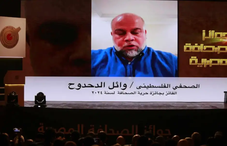 وائل الدحدوح: جائزة حرية الصحافة من نقابة الصحفيين المصرية تكريم لكل صحفيي فلسطين