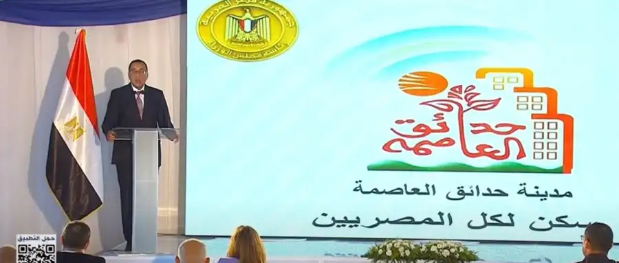 مدبولي: حللنا مشكلة إسكان لنحو 7.5 مليون مواطن مصري