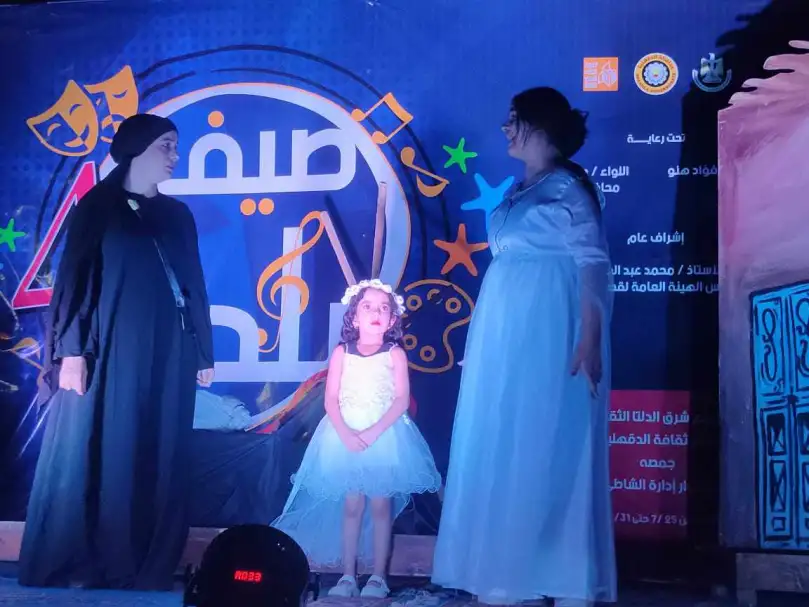 عرض مسرحية «منين أجيب ناس» في انطلاق الأسبوع الثاني لصيف بلدنا بجمصة