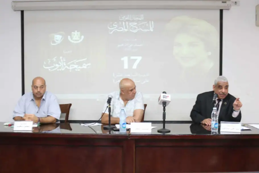 مهرجان المسرح المصري يناقش النص المسرحي بين النقد والرقابة
