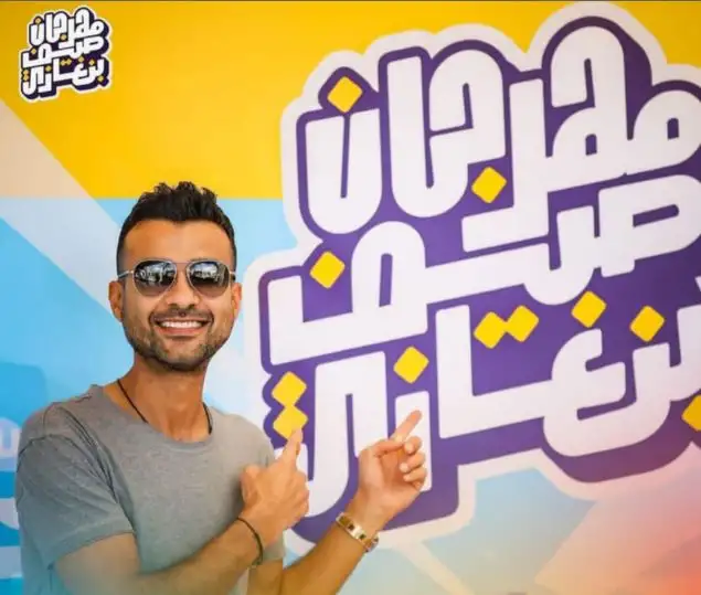 هيثم شاكر يحيي حفل غدا ضمن فعاليات صيف بنغازي