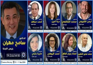 تعرف على العروض الأجنبية والعربية المشاركة بمهرجان القاهرة الدولي للمسرح التجريبي