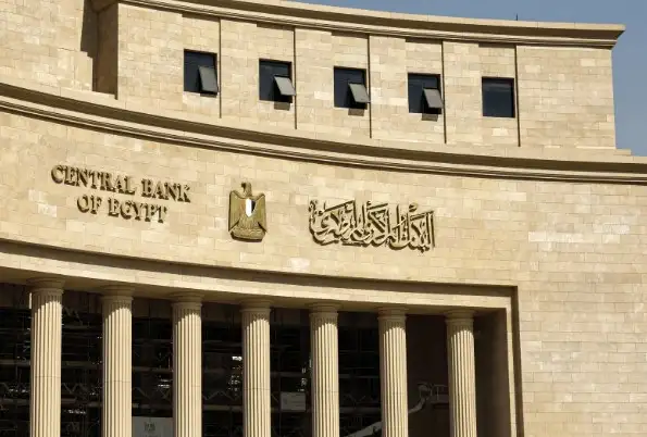 البنك المركزي يرفع مساهماته في «أفريكسم بنك والإسلامي للتنمية وأفريقيا للتمويل» بقيمة 3.26 مليار جنيه