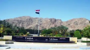 النيابة العامة تأمر بحبس متهمين إسرائيليَّيْن في وقائع التعدي بالضرب على ثلاثة عاملين بفندق بمدينة طابا