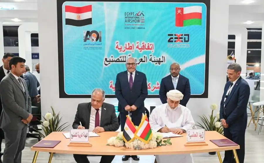 العربية للتصنيع توقع اتفاقية للتعاون مع شركة زيد العالمية العمانية