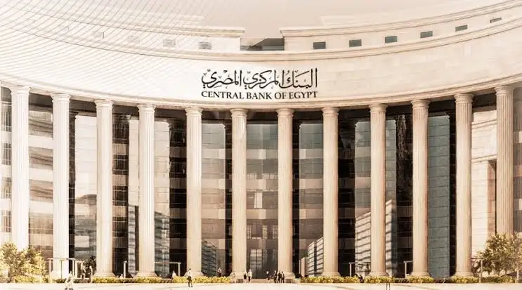 توقعات بتثبيت أسعار الفائدة في مصر
