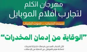 اليوم.. إليستيس على مسرح الفلكي ضمن عروض مهرجان نقابة المهن التمثيلية