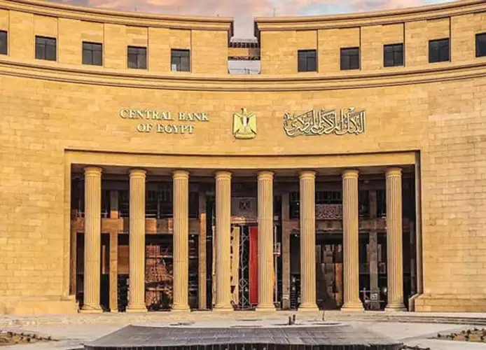 البنك المركزي يؤكد أهمية الحفاظ على سرية البيانات البنكية ويحذر من الرسائل الوهمية على الهاتف أو البريد الإلكتروني