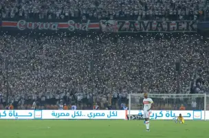 جماهير الزمالك تحتفل مع اللاعبين بعد الفوز على بيراميدز و التأهل للنهائي
