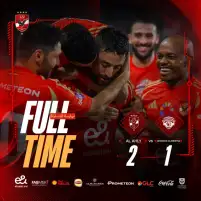 الأهلى يصطدم مع الزمالك بعد فوزه على سيراميكا بهدفين في السوبر المصري