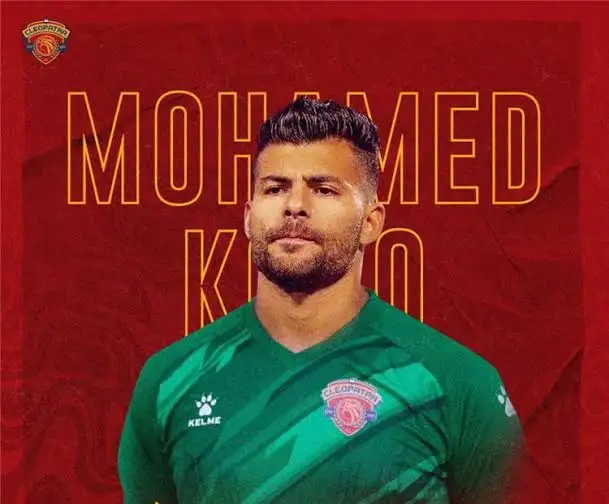 محمد كوكو : سيراميكا سيواجه فريق قوى ولكن نتمنى أن تكون النتيجة جيدة