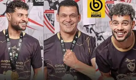 تأجيل محاكمة ثلاثي الزمالك الى يوم الأربعاء مع استمرار حبسهم في الإمارات