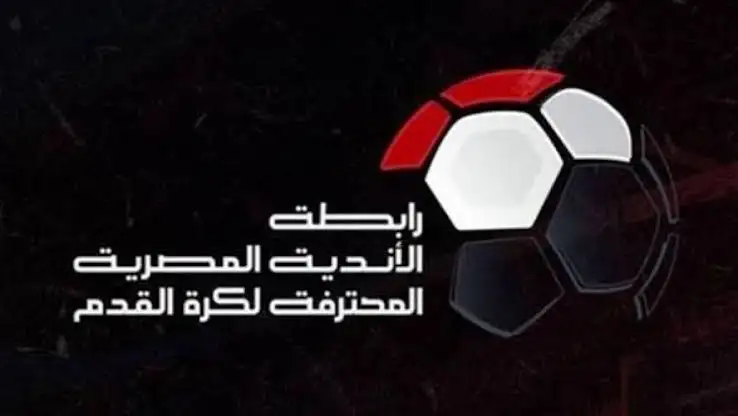 الكشف عن عقوبات الجولة الأولى من الدوري المصري