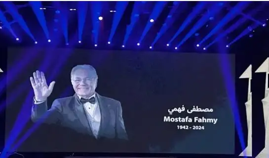 لمسة وفاء للنجوم الراحلين في افتتاح مهرجان القاهرة السينمائي
