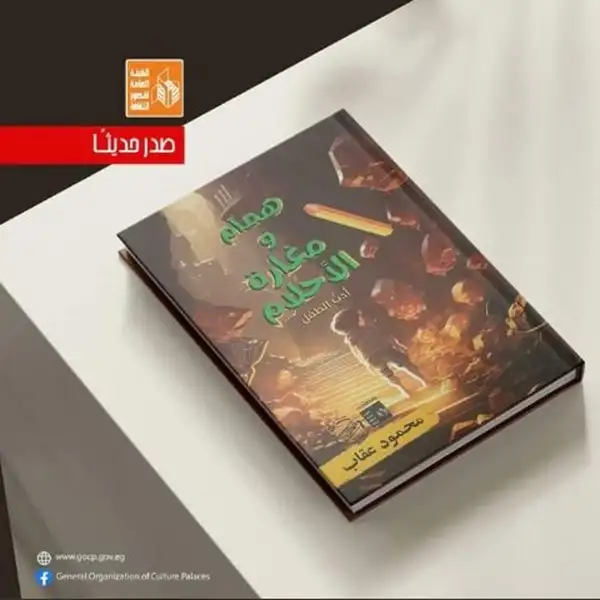 عن الحضارة وحب مصر ولغتها.. ساندرا نشأت تعرض أحدث أفلامها القصيرة بمهرجان القاهرة