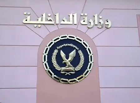 الداخلية توضح حقيقة تعرض شخص للإهانة من شرطي في الشرقية