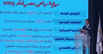 أمير رمزي يكشف تفاصيل مدينة راعي مصر في المنيا لدعم الفئات الأكثر احتياجا