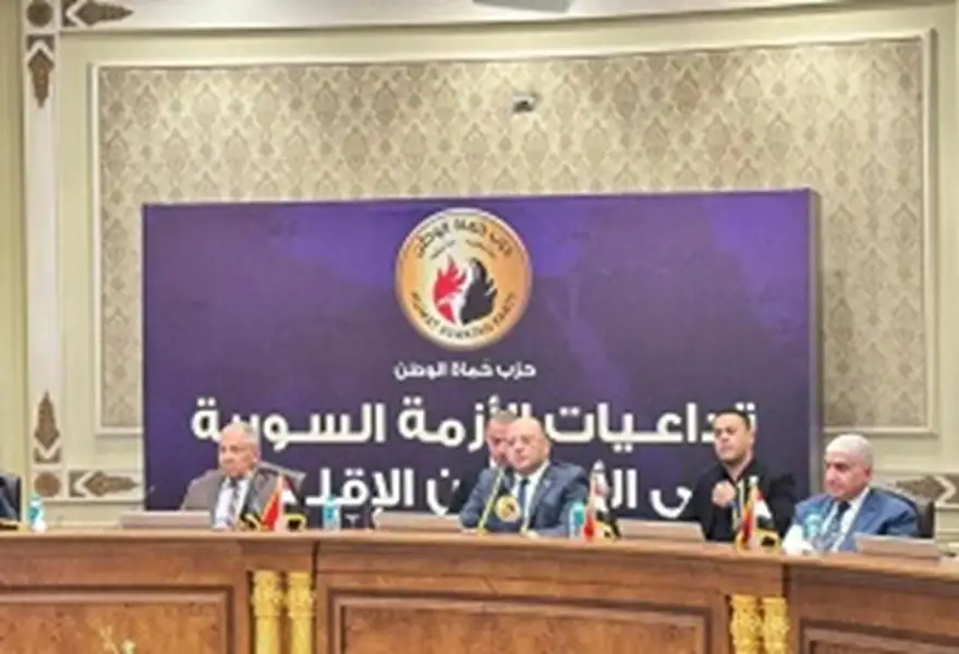 حزب حماة الوطن يوصي بدعوة الأطراف السورية لإجراء مشاورات في القاهرة للتوصل لخارطة طريق
