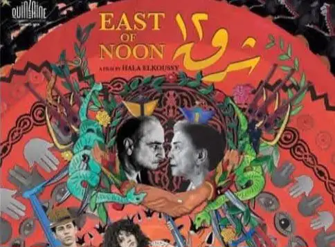 فيلم شرق 12 يفتتح أسبوع نقاد مهرجان برلين