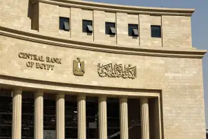 نقود الاحتياطي «MO» ترتفع إلى أعلى مستوي وتسجل 2.24 تريليون جنيه بنهاية عام 2024