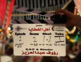 رمضان 2025.. جمال سليمان يبدأ تصوير مسلسل أهل الخطايا