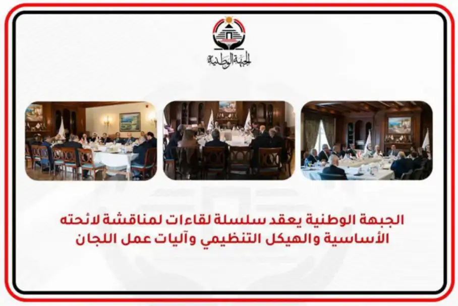 النائب محمد عبدالعزيز: مشروع قانون الإجرءات الجنائية لا يتيح مراقبة الاتصالات عشوائيا