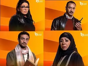 الشركة المتحدة تطرح بوسترات مسلسل قهوة المحطة