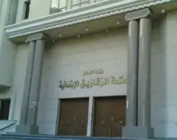 إحالة أوراق المتهمة بقتل زوجها بمعاونة نجل شقيقتها في الشرقية للمفتي