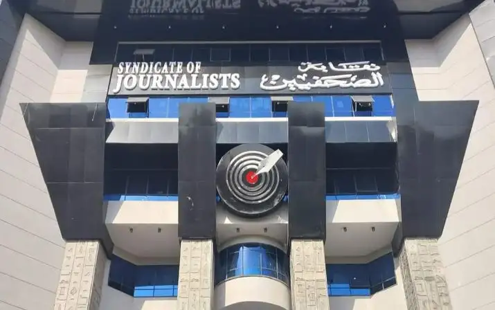 اليوم.. غلق باب تلقي طلبات الترشح في انتخابات الصحفيين