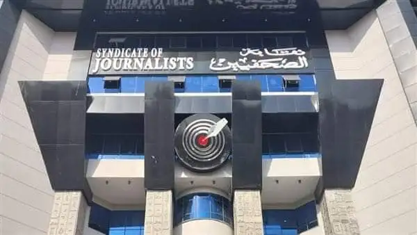 صندوق التكافل بنقابة الصحفيين: البدء في تطبيق الميزة التكافلية الجديدة وصرف الزيادات الثلاثاء المقبل