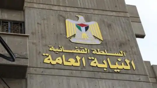 للمحامين.. النيابة العامة: إطلاق المرحلة الأولى من الخدمات على البوابة الإلكترونية