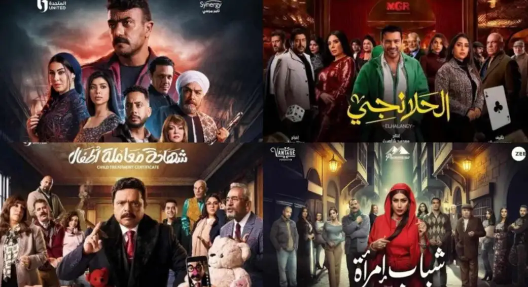 قنوات ART تعلن مواعيد عرض مسلسلات شهر رمضان