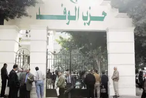 هيئة الوفد العليا تطالب بتشكيل لجنة حكماء تضم رموز الدولة لعودة الحزب إلى الصدارة البرلمانيةطباعة