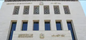 الأوقاف تعلن مواعيد المقابلات الشفوية للدفعة الثانية من المتقدمين لتصريح الخطابة