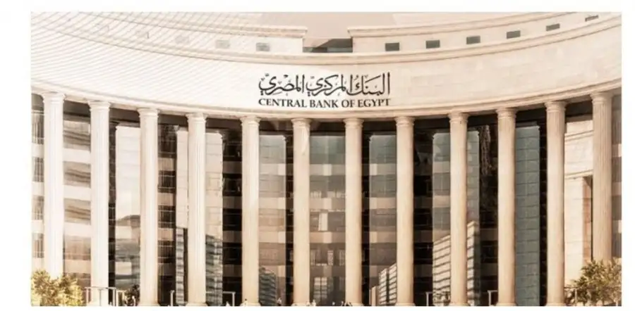 البنك المركزي المصري يوضح أسباب تراجع التضخم خلال يناير 2026