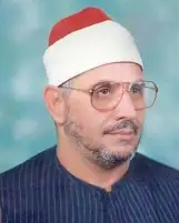 الأوقاف تحيي ذكرى ميلاد الشيخ الشحات محمد أنور: أحد أعلام دولة التلاوة المصرية