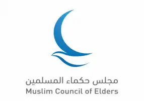 مجلس حكماء المسلمين يشاركُ في الحوار العالمي حول حوكمة الذَّكاء الاصطناعي بجنيف