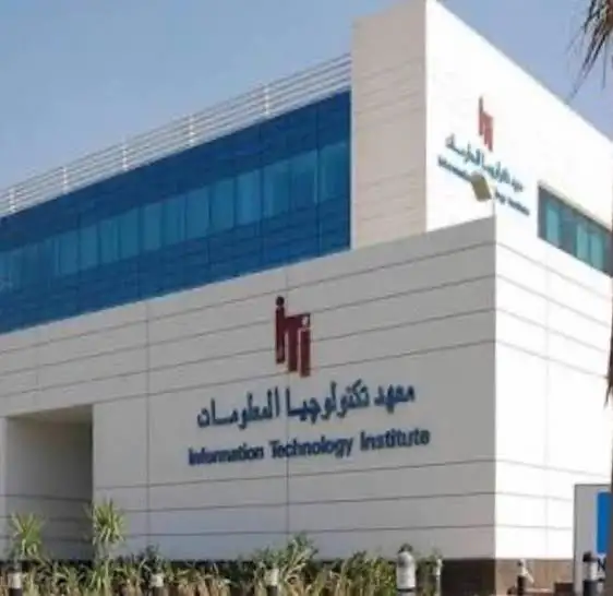 معهد تكنولوجيا المعلومات ينظم ندوة "الذكاء الاصطناعي وتعلم الآلة في الزراعة والتطبيقات البيئية"