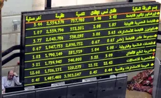 ارتفاع جماعي  لمؤشرات البورصة المصرية بختام جلسة الثلاثاء لليوم الثاني على التوالي