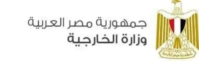 ترشح مصر والاتحاد الأوروبي لرئاسة المنتدى العالمي لمكافحة الإرهاب